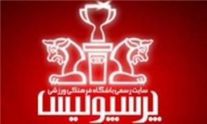 گلزن هندوراسی در آستانه پیوستن به پرسپولیس