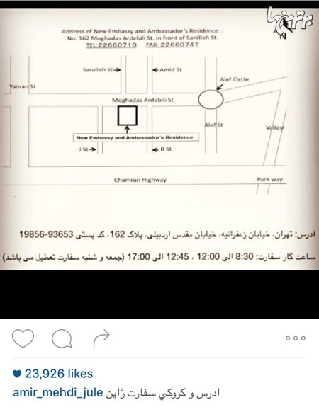 واکنش جالب ژوله به باخت تیم ملی امید برابر ژاپن!