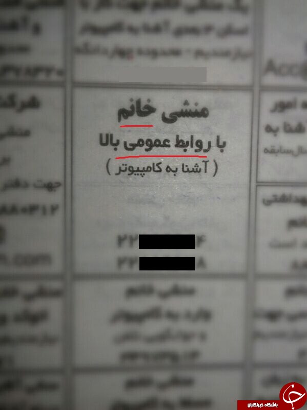 آرایش غلیظ تر دختران جوان، درآمد بیشتر1