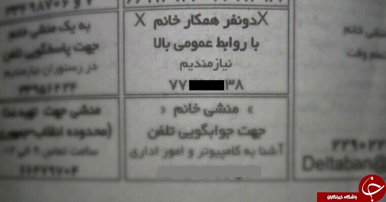 آرایش غلیظ تر دختران جوان، درآمد بیشتر2