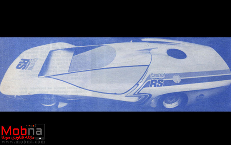 ۱۹۷۸_colani_new_rs_sportscar_06