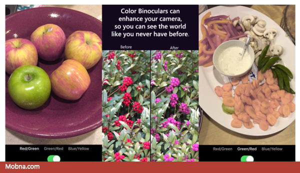 microsoft-app-color-binoculars1