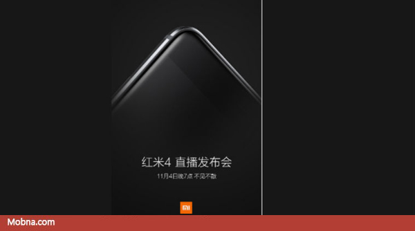 xiaomi-redmi-4-2