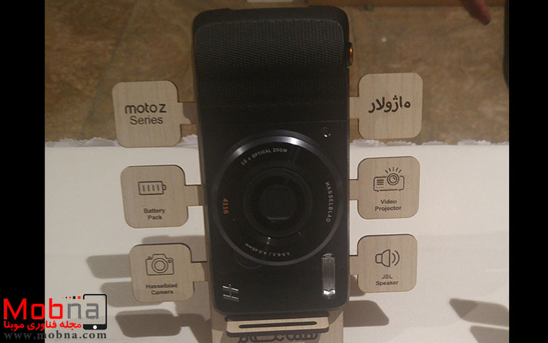 main-motoz-5