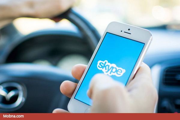 skype-update-2