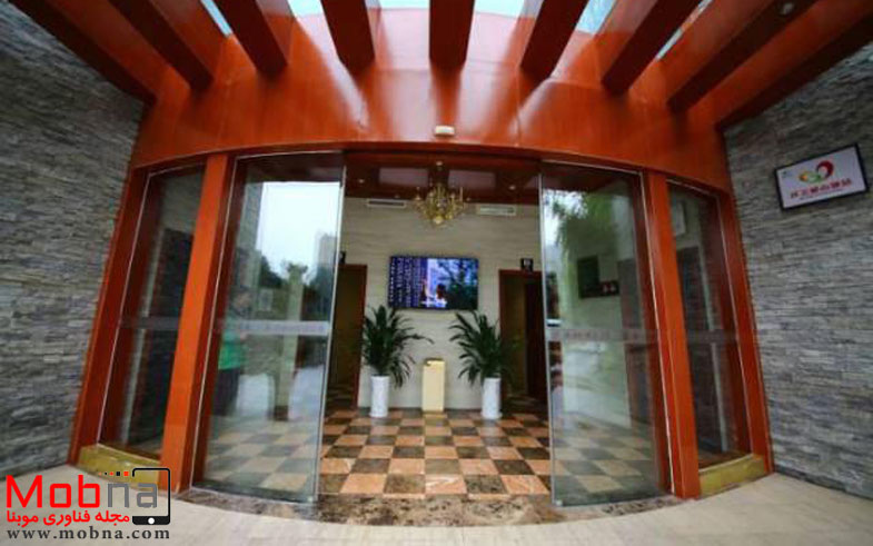 photo_2016-12-03_05-07-31