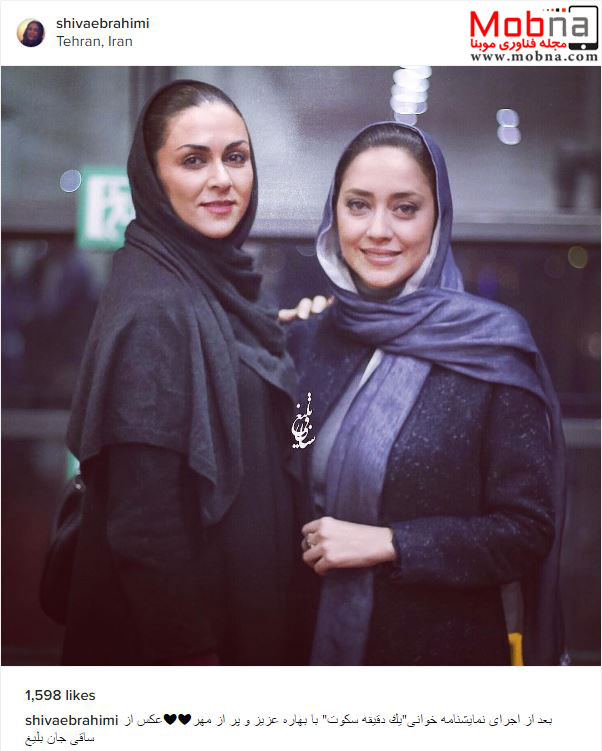 ۱۳۰۷-baharekianafashar