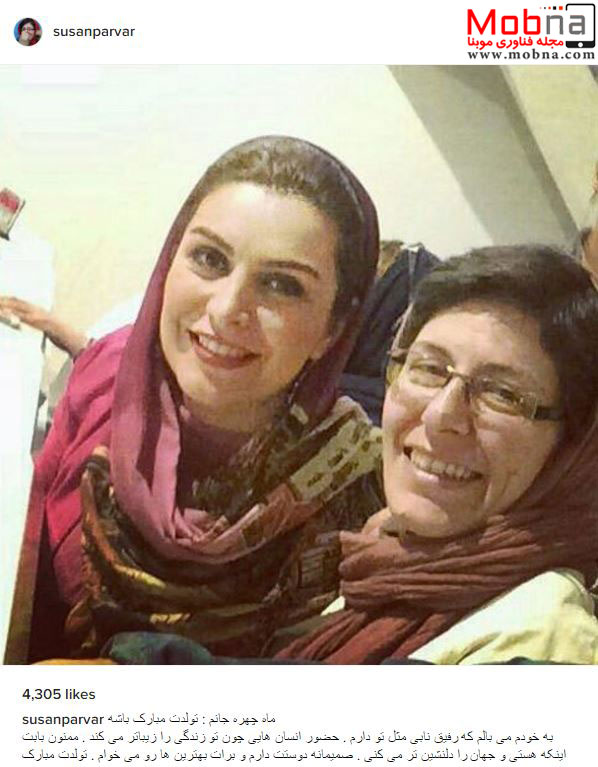 ۱۴۷۴-MahChehrehKhalili