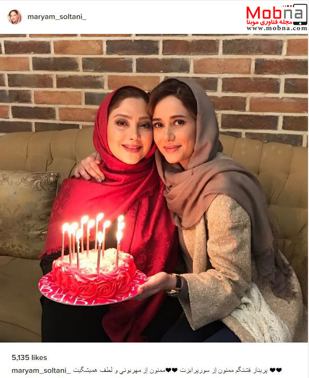 ۲۰۰۸-Parinaz-Izadyar