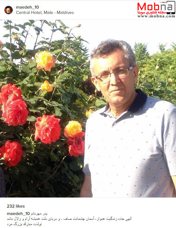 ۲۱۱۶-MaedehBorhani