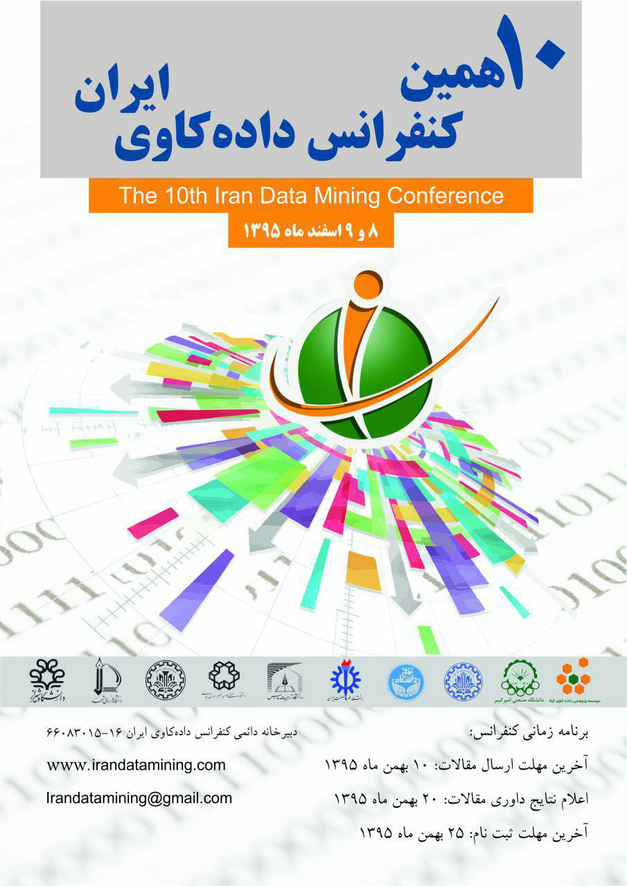 %d9%be%d9%88%d8%b3%d8%aa%d8%b1-2