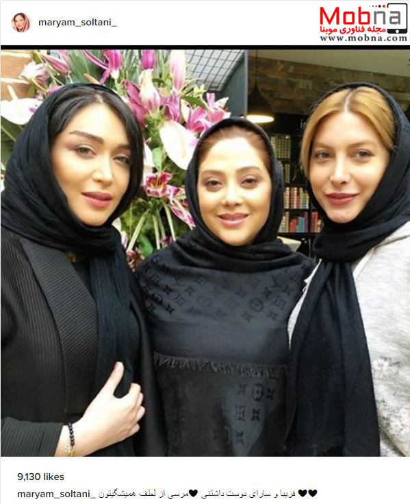 ۲۲۵۳-SaraMonjezipour-FaribaNaderi