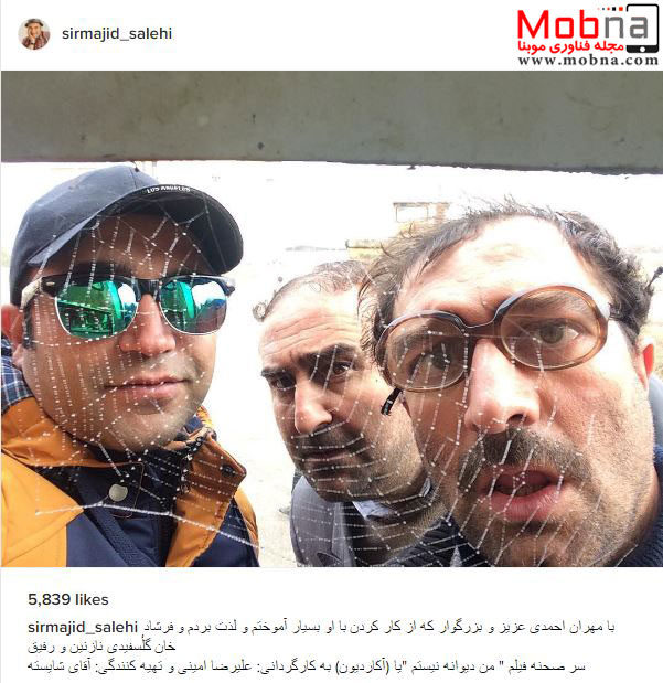 ۲۴۶۳-MajidSalehi