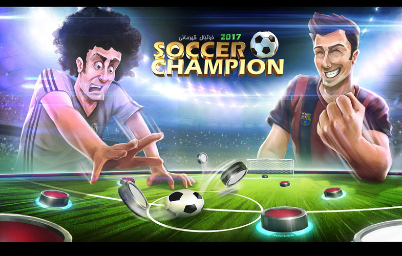 Soccer Champion؛ هیجان انگیزترین فوتبال رومیزی آنلاین