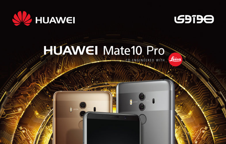 آغاز عرضه آن لاین و فروشگاهی گوشی HUAWEI Mate 10 Pro در بازار