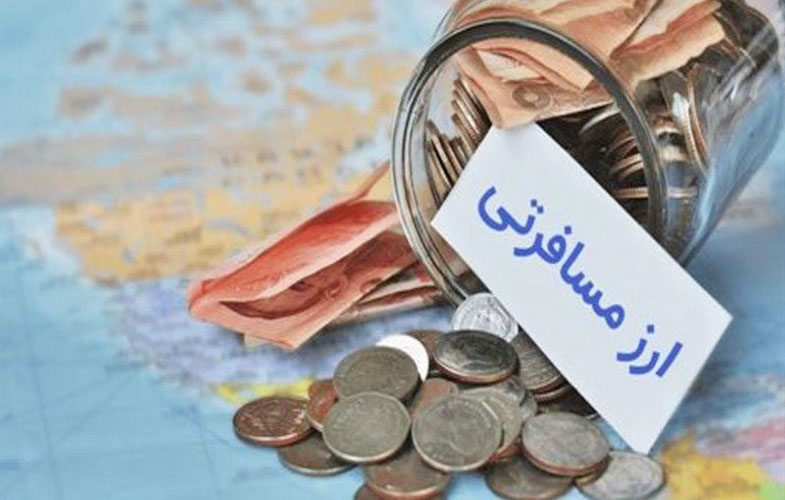 ارز مسافرتی ۱۱۸۰۰ تومان قیمت خورد