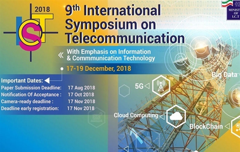 حضور شرکت مخابرات ایران در نمایشگاه جانبی نهمین سمپوزیوم بین المللی مخابرات