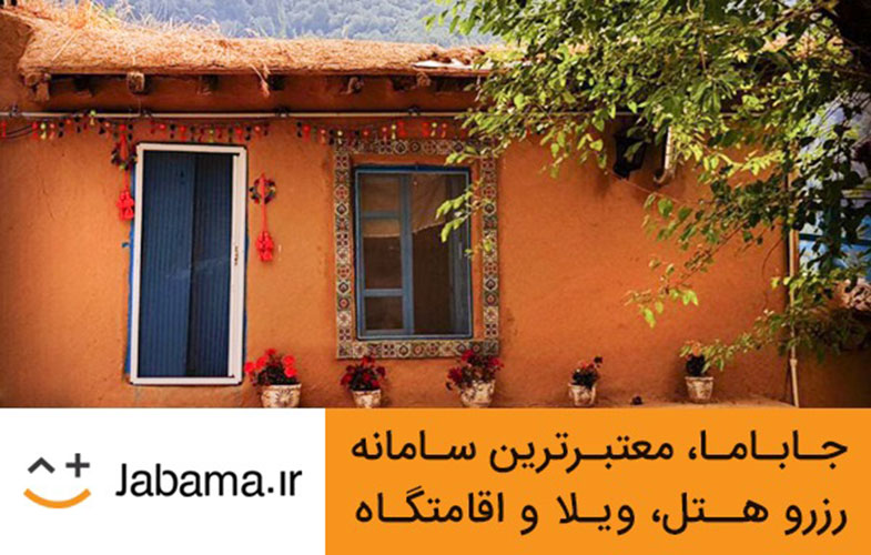 شیوه جدید درآمدزایی از اقامتگاه‌های بوم گردی