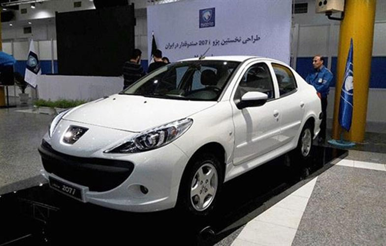 قیمت نهایی پژو 207 صندوقدار اتومات تعیین شد