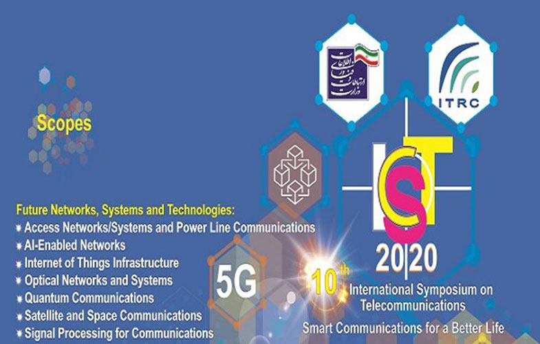 دهمین سمپوزیوم بین المللی مخابرات آغاز به کار کرد