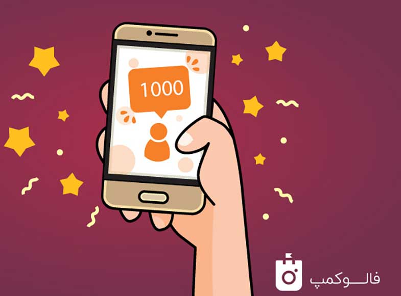 افزایش فالوور در اینستاگرام 