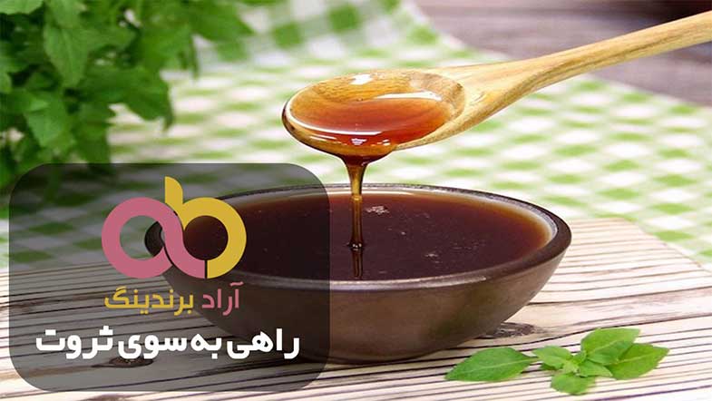 پخش کیلویی شیره انگور رازقی فروش شیره انگور زرد