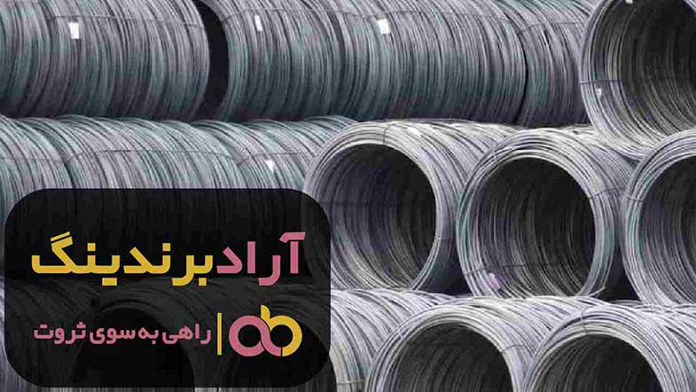 خرید سیم مفتول طلایی رنگی آبکاری شده