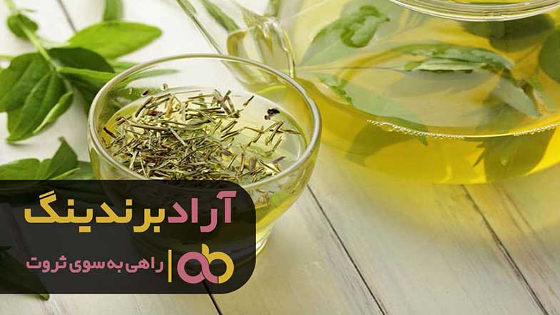 تفاوت دمنوش زیره سیاه با چای آن در چیست؟