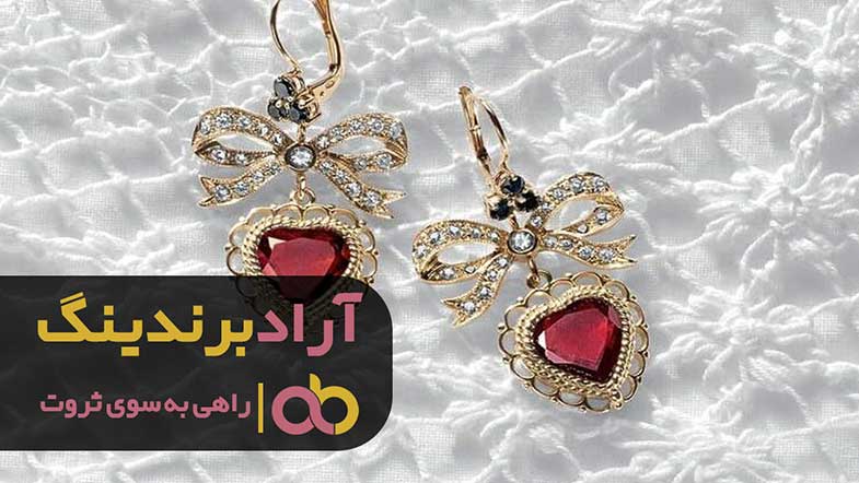 نحوه استعلام قیمت گوشواره طلا یزد به صورت تلفنی