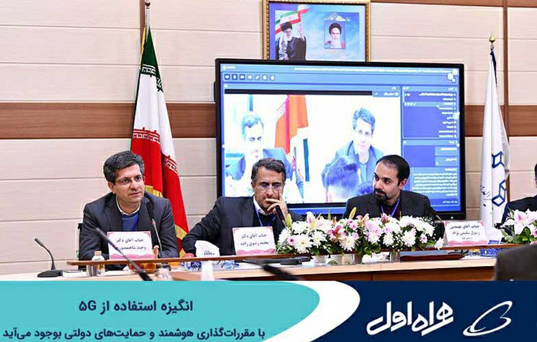 انگیزه استفاده از 5G با مقررات‌گذاری هوشمند و حمایت‌های دولتی بوجود می‌آید