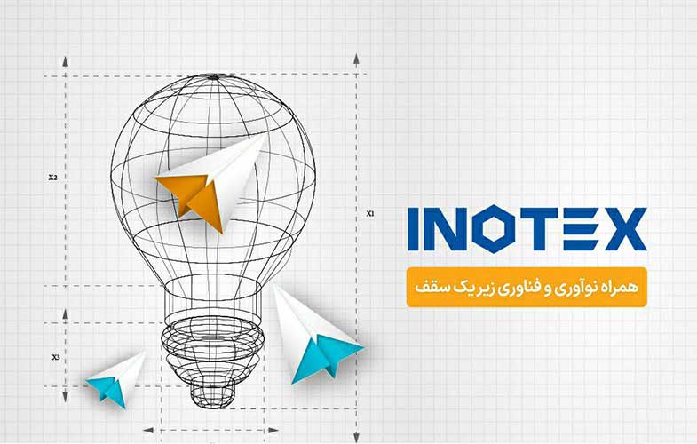 حضور همراه اول در رویداد اینوتکس 2023