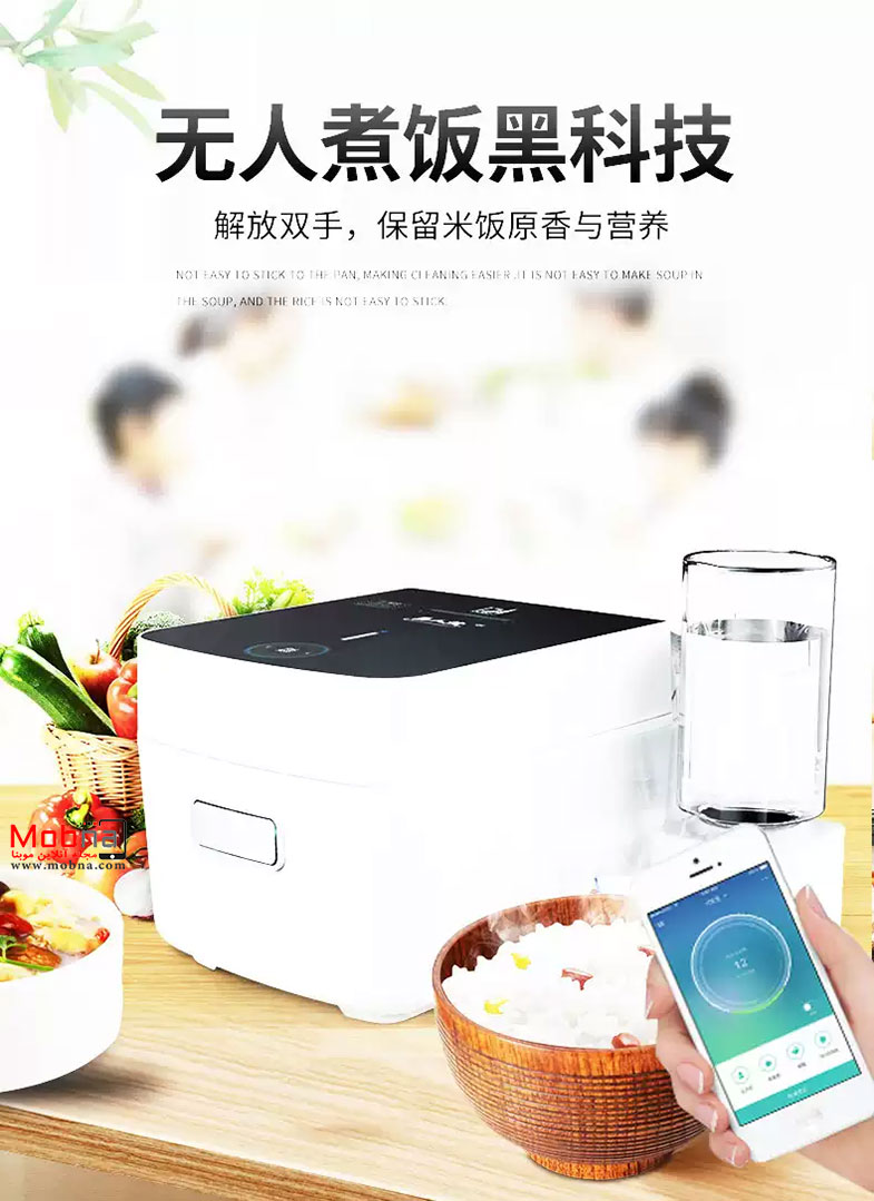 پخت و پز به روش هیجان انگیز فناورانه