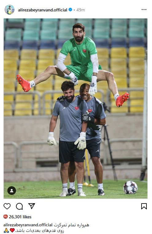 چهره متعجب دروازه بان پرسپولیس با این حرکت عجیبش! (عکس)