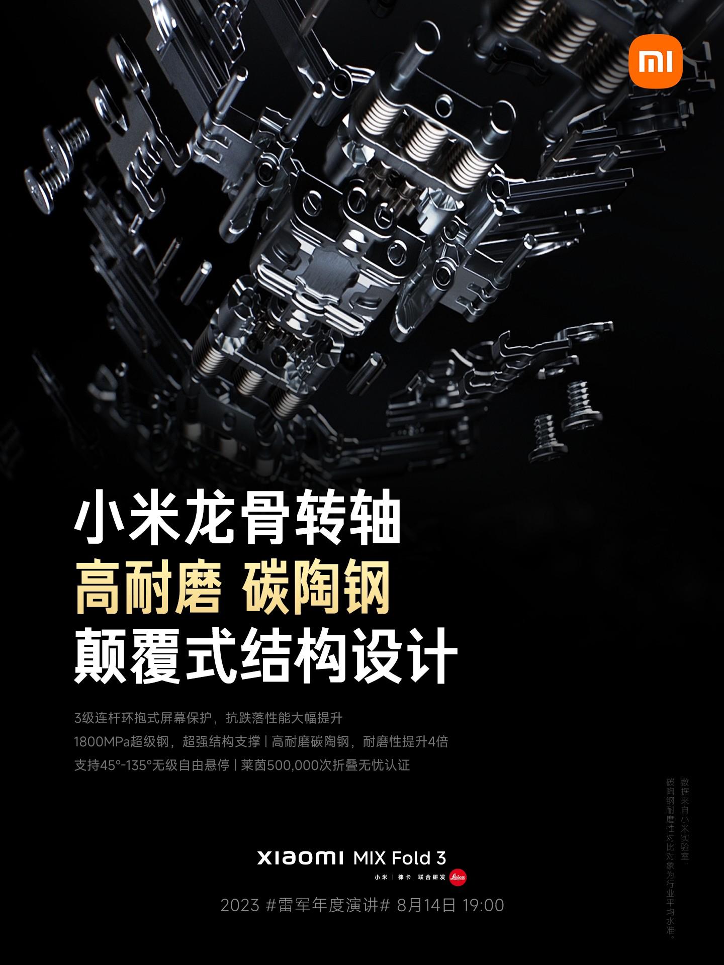 شیائومی میکس فولد ۳، لقب باریک‌ترین گوشی تاشو جهان را تصاحب می‌کند