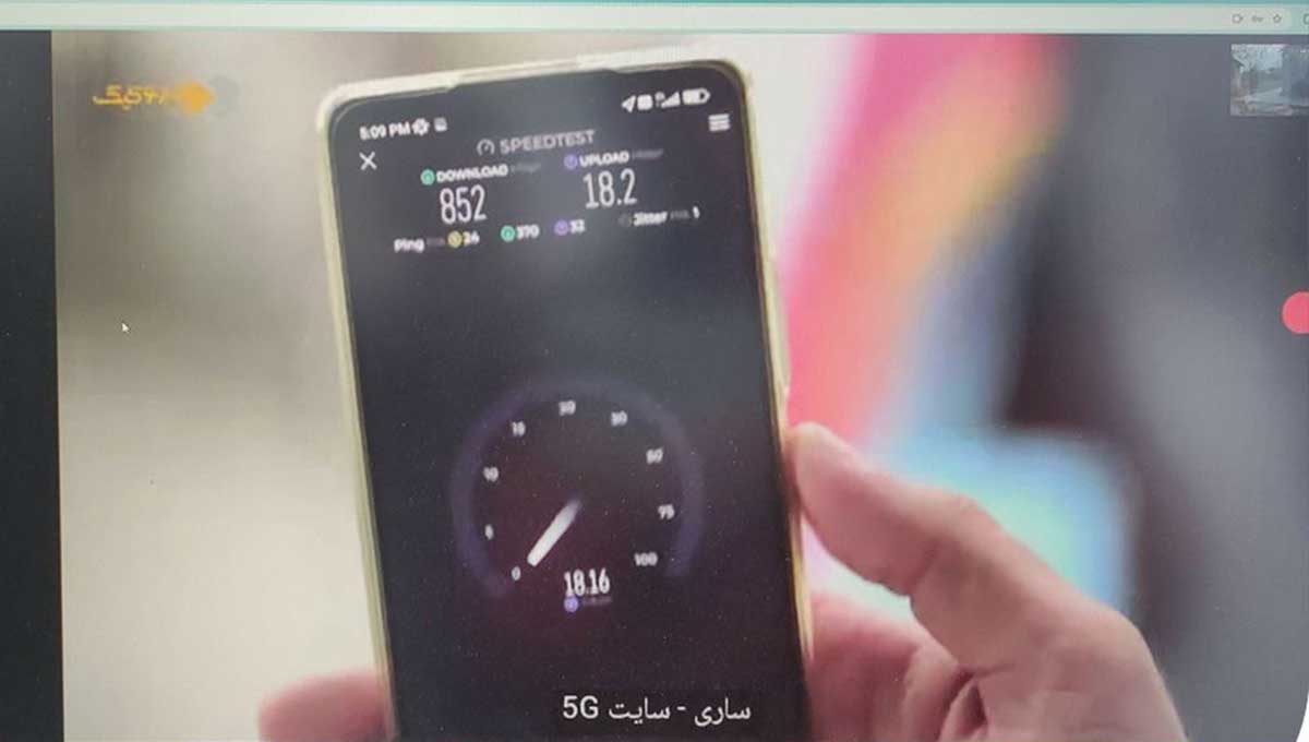 افتتاح سایت‌های 5G و روستایی همراه اول در مازندران با دستور وزیر ارتباطات